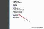 未识别的网络无internet访问怎么办（电脑连网线显示无internet处理方法）