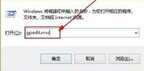 网络连接受限怎么解决（电脑解除网络限制的方法）