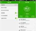 1tb等于多少gb流量（全面详解1个G流量）