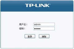 tp-link管理员初始密码是多少（TP-link无线路由器密码三种查看方法）