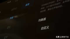 均衡器怎么调能达到最佳效果（车载音响均衡器调节方法）