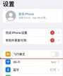 苹果手机信号无服务怎么解决（苹果手机无信号的解决方法）