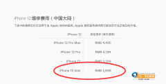 苹果手机自动关机打不开怎么办（解决苹果手机关机打不开的方法）