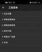 华为手机补电怎么操作（华为手机补电方法）