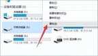移动硬盘在电脑上显示不出来win10怎么办（win10系统移动硬盘打不开解决方法）