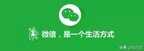 一键查询话费余额怎么查（微信最新隐藏功能一键查询余额）
