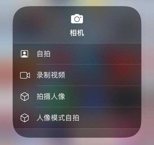 iPhone边开手电筒边拍照图片