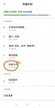小米内存里的其他文件怎么删除（删除内存里其他文件的方法）