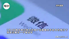 苹果手机如何微信分身（微信小号的使用方法）