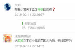 蓝牙耳机怎么选（选择蓝牙耳机的建议）