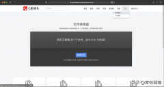 epub格式怎么转txt格式（电子书格式转换介绍）