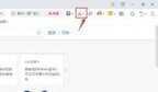 网页怎么截图（浏览器截图方法）