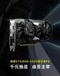 索泰GTX 1650毁灭者玩游戏怎么样（索泰GTX 1650毁灭者性能测试）