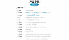 LINKSYS领势MR8300路由器（Linksys领势 MR8300入手体验）