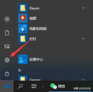 windows10怎么升级更新系统（win10系统更新操作方法）