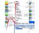 bin文件用什么软件打开（Bin文件简单的打开方法）