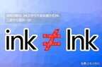 lnk文件怎么打开（ink文件详解分析）