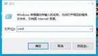 如何查看电脑ip地址（查看自己本机电脑的IP地址方法）