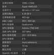 红米k20pro参数屏幕刷新率是多少（RedmiK20Pro评测详解）