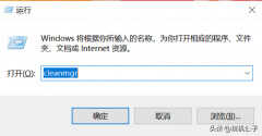 如何清理电脑c盘中没有用的东西（正确清理C盘垃圾步骤）