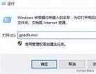 win10一直在欢迎界面转圈卡死怎么办?（修复开机进不了系统的方法）