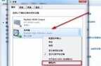 电脑声音小怎么调大点（电脑调节音量的方法）