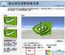 无法初始化图形设备怎么解决（初始化图形设备失败处理方法）