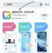 苹果设置铃声的方法（iPhone快速设置自定义铃声教程）