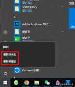 关闭win10自动更新的办法（彻底关闭win10系统更新功能步骤）