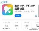 苹果来电铃声怎么设置（自定义更换苹果来电铃声的方法）