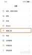 oppo怎么分屏操作（附：oppofindx5Pro分屏教程）