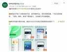 OPPO软件商店最新版本是什么（OPPO软件商店9.0版本正式发布）