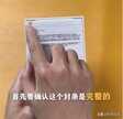 怎么看iphone激活时间（苹果手机查询激活日期的方法）