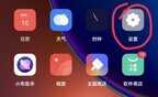 荣耀手机微信视频怎么美颜（微信视频聊天美颜详细步骤）