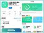 iphone微信聊天记录误删怎么恢复（恢复苹果手机误删聊天记录的方法）