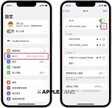 怎么分享wifi密码苹果手机（三个轻松与好友分享iPhone WiFi 密码方法）