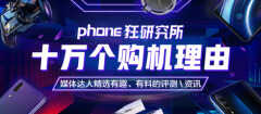 华为p30怎么样（华为P30体验）