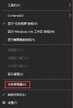 粘贴快捷键用不了怎么办（win10系统复制粘贴不能用的处理方法）