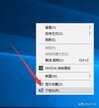电脑图标不见了怎么恢复（电脑桌面图标不见了快速找回方法）