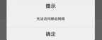 电话停机怎么恢复使用（电话停机的原因和恢复使用的方法）