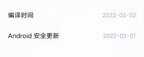 为什么说iphone不要更新系统（不建议升级手机系统的原因）