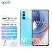 华为nova9和oppok9pro选哪个（华为nova9和oppok9Pro配置对比）