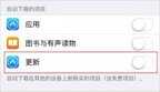 iPhone充电却一直不能开机，到底该怎么办（修复苹果手机充电不能开机多二分法