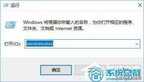 dhcp服务异常怎么修复（无法启用dhcp服务处理方法）