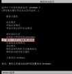 电脑启动后黑屏进不了系统怎么办（电脑开机后黑屏进入不了桌面解决方法）