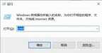 电脑网络连接正常但是上不了网（网络连接成功无法上网的解决办法）