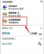dns是什么怎么设置（设置dns服务器详细步骤）