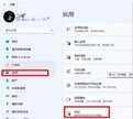 电脑弹窗广告怎么彻底关闭（弹窗广告的有效拦截方法）