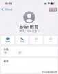 苹果日历怎么添加生日（苹果 iPhone日历添加生日提醒的方法）