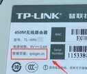 怎么修改路由器的wifi名称和密码（修改无线密码的教程）